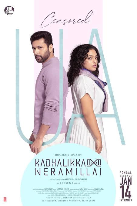 Kadhalikka Neramillai (2025)