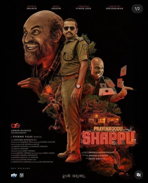 Praavinkoodu Shappu (2025)