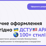 Рисунок2