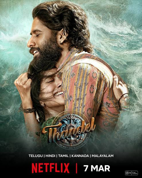 Thandel (2025)