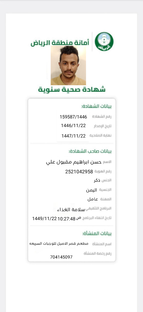 47915c9c 25fd 4bf3 99ab 91095fe2ed4d.png