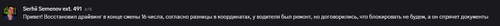 Discord GFMct9m8Jy.png