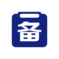 备货采购.png