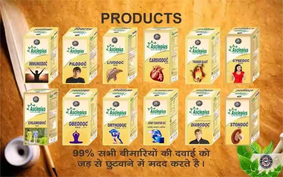 AWPL प्रोडक्ट्स रेंज