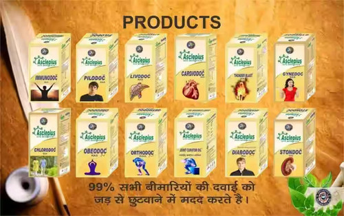 asclepius wellness centre awpl cauvery nagar thanjavur herbal product dealers himalaya l4ijtrab12.jpg