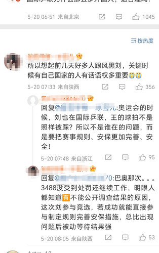 Screenshot 20250520 095313.jpg