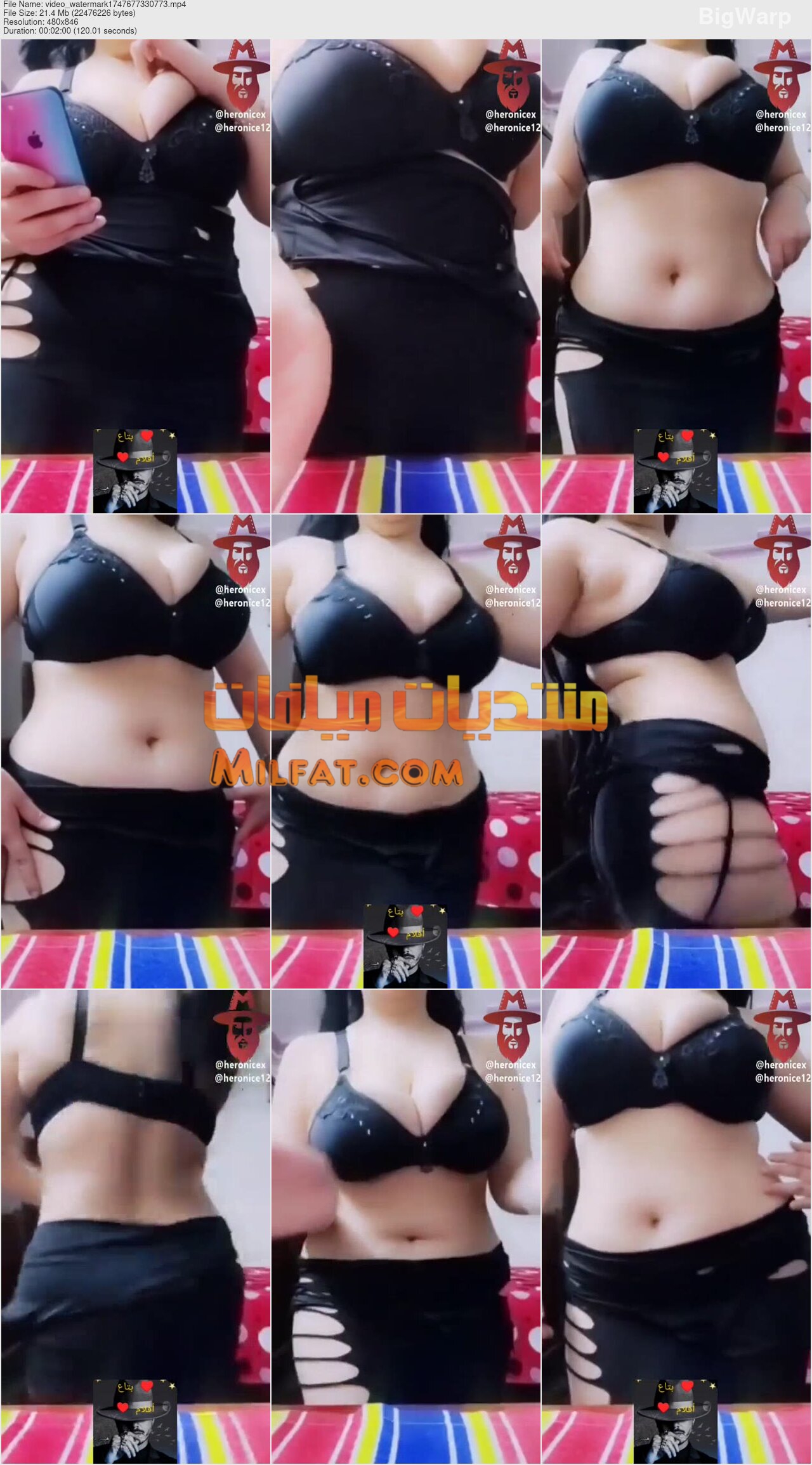 الجزء الأول سهرة حظ وفرفشة للبوة بيضة بطل شمعة منورة بترقص وندلع بالأسود الفخم اللي كله إثارة ومتعة وسهرة ناااااار ودمااااار اتفرج يا فنااااااان