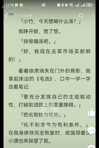 Screenshot 20250520 125836.jpg