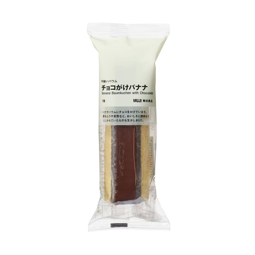 muji banana baumkuchen with choco.png