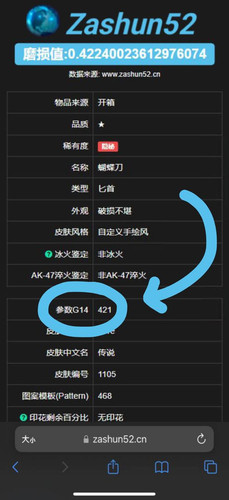 参数G14.jpg