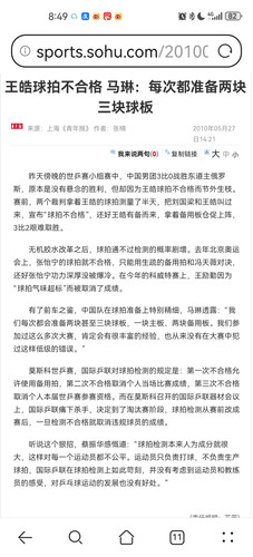 Screenshot 20250520 084916 com.huawei.browser.jpg