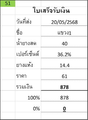 8810f4d6f0a1.jpg
