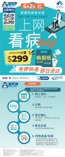 Telemedicine WebPage OP SC.jpg
