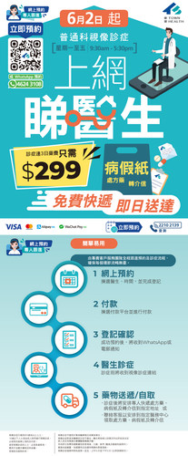 Telemedicine WebPage OP TC.jpg