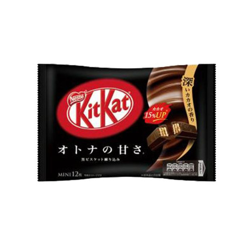 kitkat dark choco.jpg