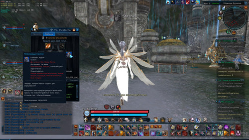 TERA OfoioECNBc.jpg