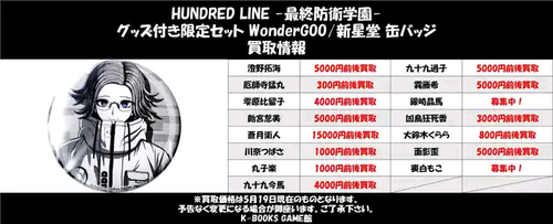 FEEEE02E3241E1948B2AA955BF82D9E4.png