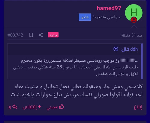 Screenshot ٢٠٢٥٠٥٢٠ ٠٢٠٧٣٨ Brave.jpg