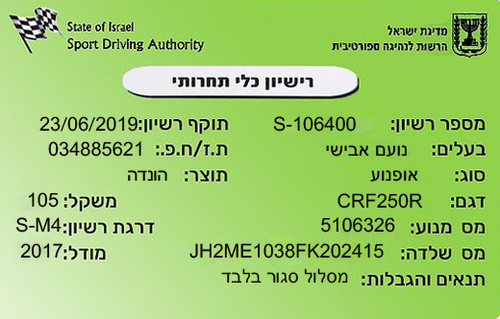 CRF250R2017.png