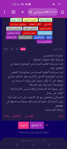Screenshot ٢٠٢٥ ٠٥ ١٩ ٢٣ ٠٠ ٢٤ ٨٥ 40deb401b9ffe8e1df2f1cc5ba480b12.jpg