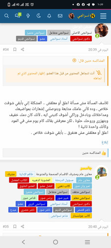 Screenshot ٢٠٢٥٠٥١٩ ٢٢٥٥٥٧.jpg