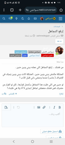 Screenshot ٢٠٢٥٠٥١٩ ٢٣١٤٠٦.jpg