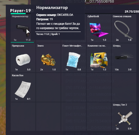 FiveM GTAProcess RzNXW8wOUm.png