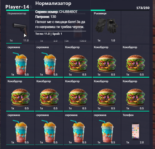 FiveM GTAProcess 4Ydjna1fex.png