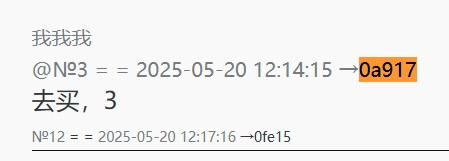 微信截图 20250520122241.jpg