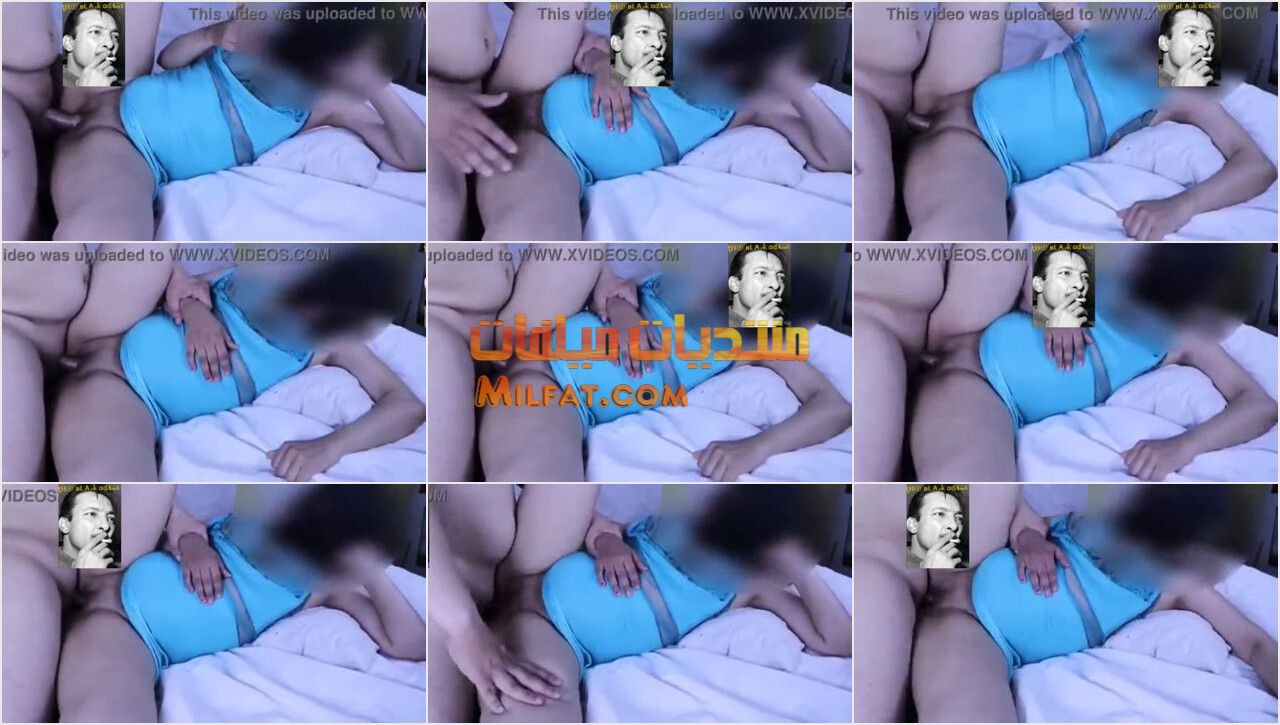 حصري 2025 – والجديد عندي وبس الجزء الأول وأفجر سهرة نيك وفشخ شرموطة بلدي مربربة ع السرير من جوز بنتها نااااااار ده محارم جباااار وسهرة فايڤ ستار