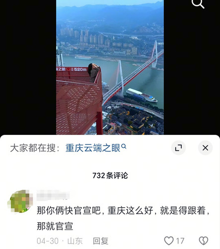 Screenshot 20250520 144025 com ss android ugc aweme DetailActivity edit 312704956280294.jpg