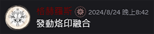太強了 12.png