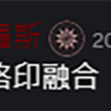 太強了 12