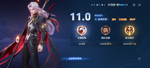 Screenshot 20250520 145942 com.tencent.tmgp.sgame.jpg