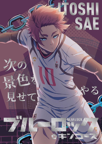 Itoshi.Sae.full.4407968.jpg