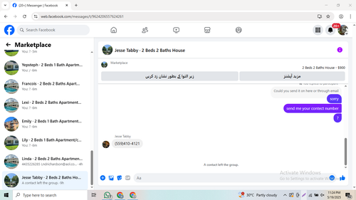 Screenshot 49.2