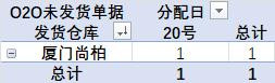 发货提醒截图2025年05月20日09时.jpg