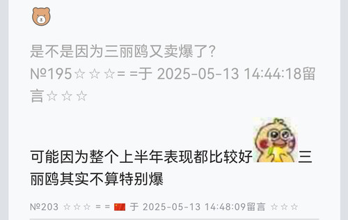 Screenshot 20250520 094542.jpg