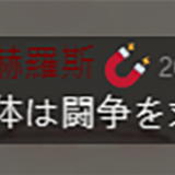 ysH3qi2