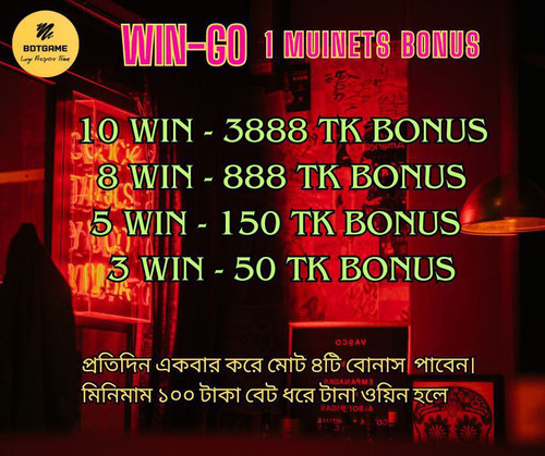 Bonus Offer Image 8