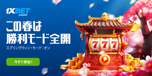 1200x600 spring mode.png