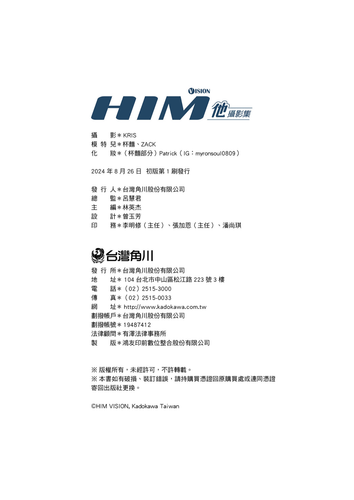 HIM VISION (144).png