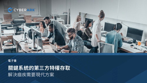English to Traditional Chinese translation.jpg