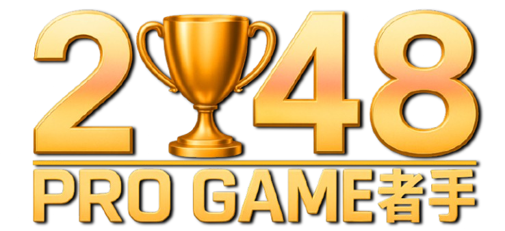 2048 Pro Game Logo