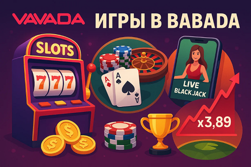 официальный сайт vavada vavada-use.casino