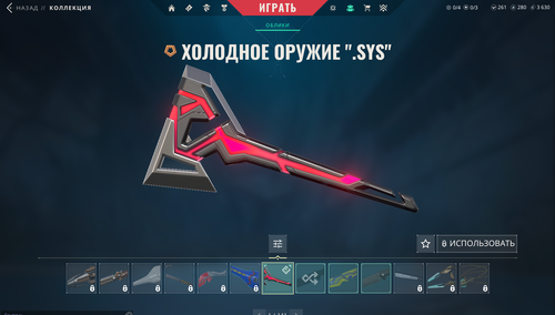 54 Skins: Verified: true | Region: eu | Last Played Match 24-06-2024