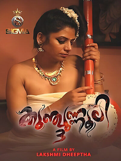 Kunjunnooli 2025 Sigmaseries Ep3 Web Series Download