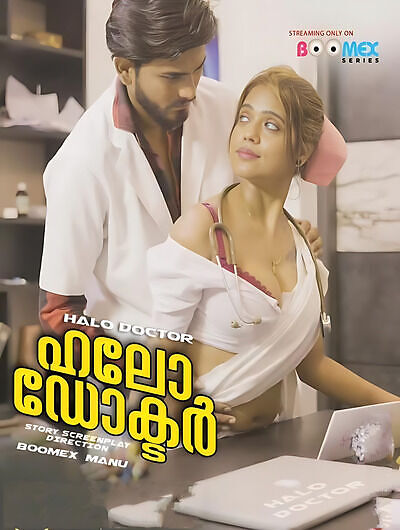 Hello Doctor 2025 Boomex Malayalam Series Download