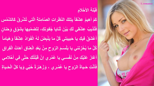 قبلة الأحلام