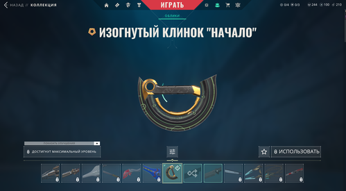 2 Skins| смена почты  | Region: eu | Last Played Match 04-10-2024 